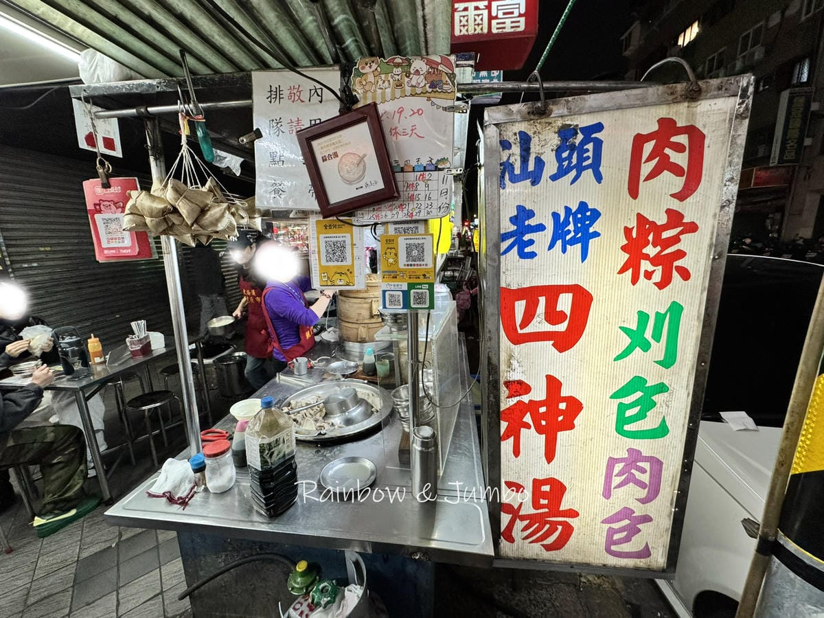 【不專業食記】延三夜市|最多必比登推薦的夜市,必吃藥頭排骨、 【不專業食記】延三夜市|最多必比登推薦的夜市,必吃藥頭排骨、