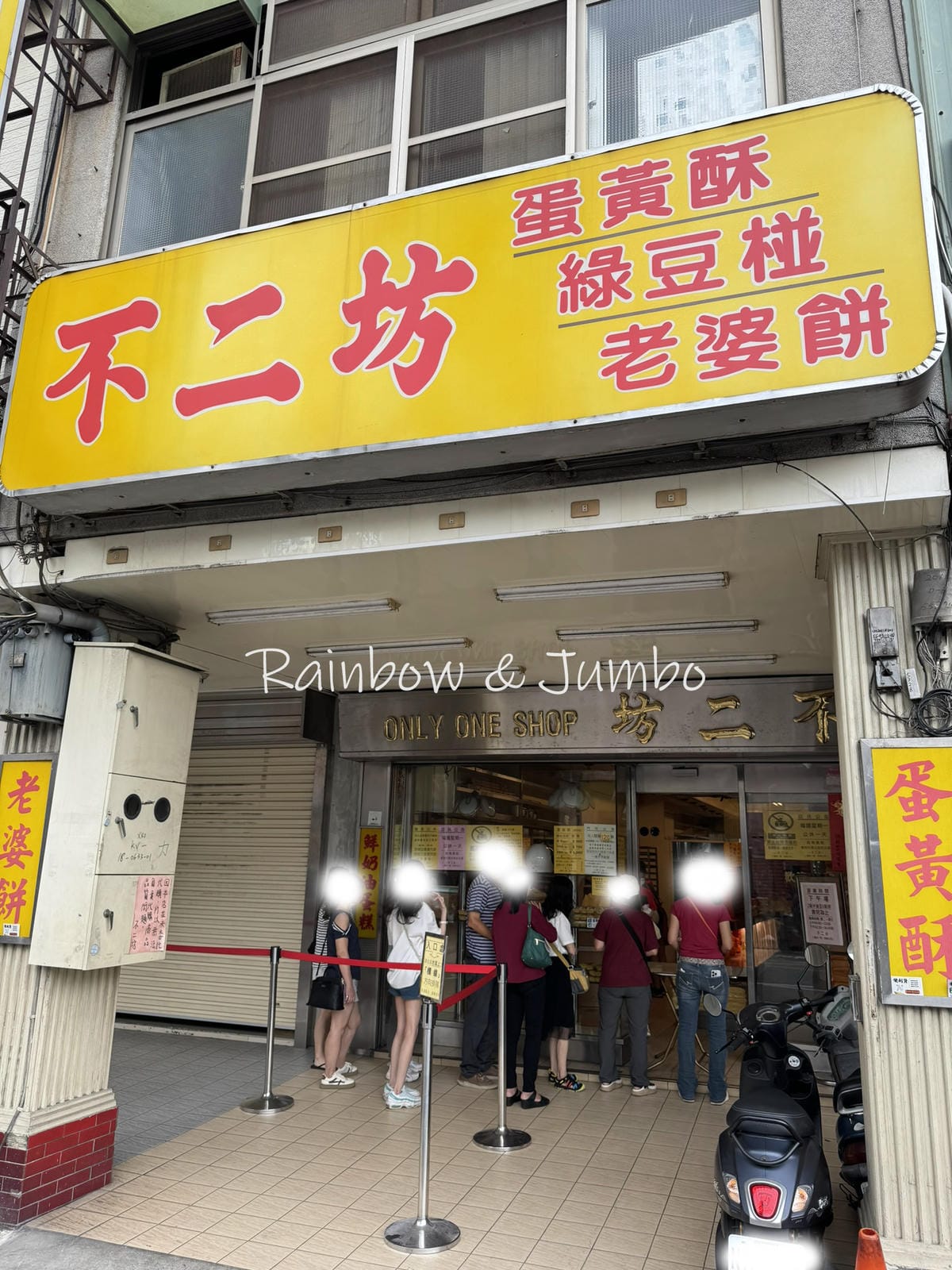 分段徒步環島｜Day 15台中龍井－彰化市｜龍井車站、大肚車