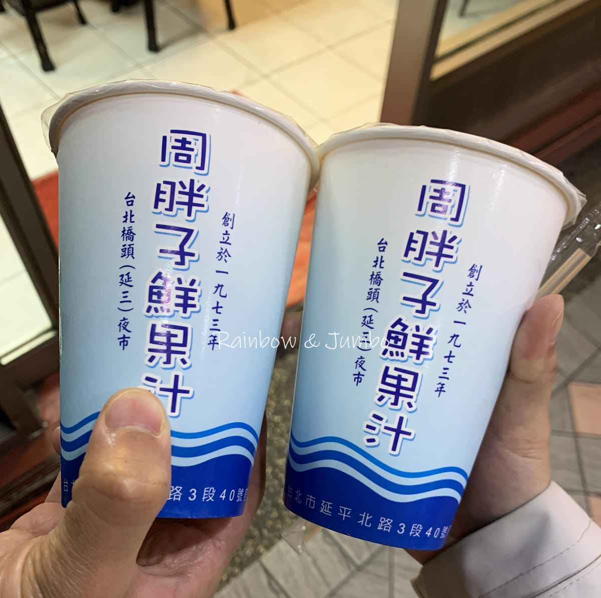 【不專業食記】延三夜市|最多必比登推薦的夜市,必吃藥頭排骨、 【不專業食記】延三夜市|最多必比登推薦的夜市,必吃藥頭排骨、