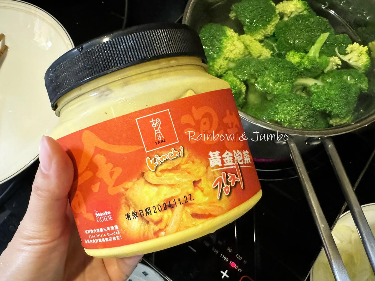 【不專業食記】全聯開箱|太和殿胡椒豬肚湯底、胡同黃金泡菜、太 【不專業食記】全聯開箱|太和殿胡椒豬肚湯底、胡同黃金泡菜、太