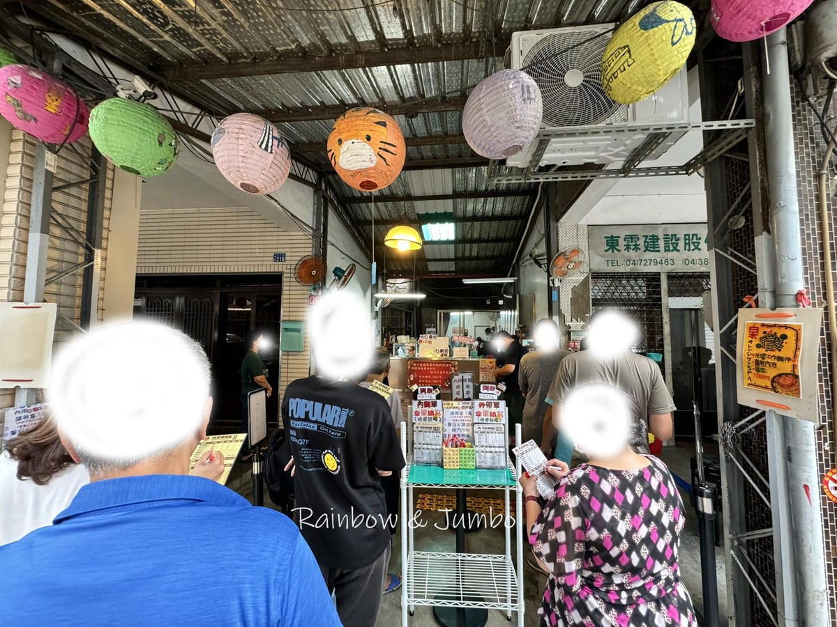 【不專業食記】彰化市|阿泉爌肉飯|彰化在地老字號爌肉飯店|彰 【不專業食記】彰化市|阿泉爌肉飯|彰化在地老字號爌肉飯店|彰