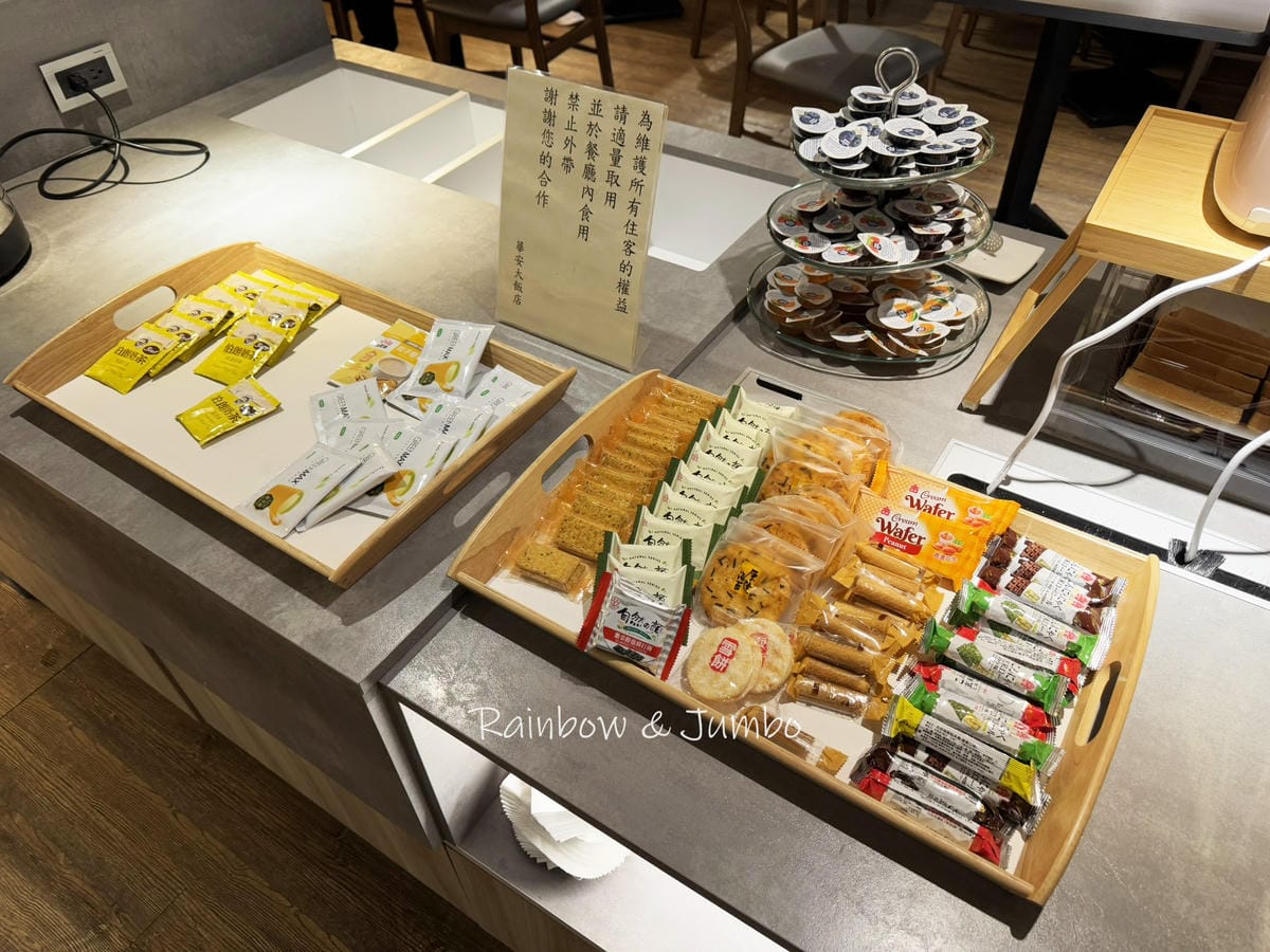 【雲林斗六|雲林住宿】雲林斗六|華安大飯店|斗六市內附宵夜、 【雲林斗六|雲林住宿】雲林斗六|華安大飯店|斗六市內附宵夜、