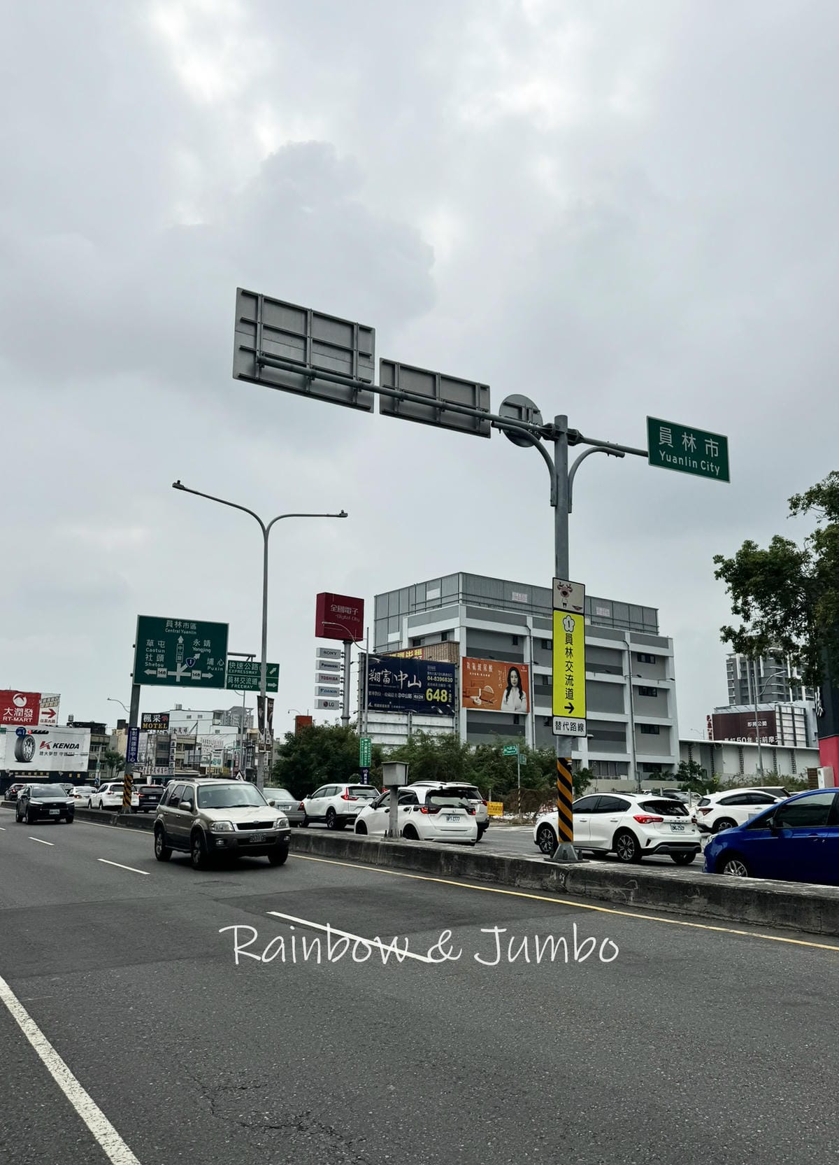 分段徒步環島|Day 16彰化市-彰化田中|金城旅舍、阿泉爌 分段徒步環島|Day 16彰化市-彰化田中|金城旅舍、阿泉爌