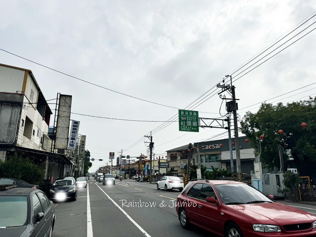 分段徒步環島|Day 16彰化市-彰化田中|金城旅舍、阿泉爌 分段徒步環島|Day 16彰化市-彰化田中|金城旅舍、阿泉爌