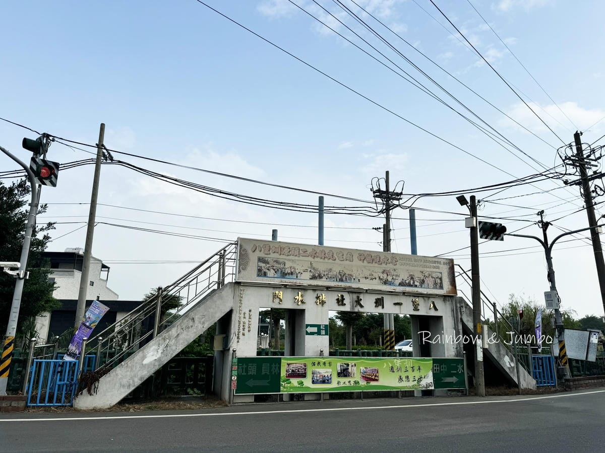 分段徒步環島|Day 16彰化市-彰化田中|金城旅舍、阿泉爌 分段徒步環島|Day 16彰化市-彰化田中|金城旅舍、阿泉爌