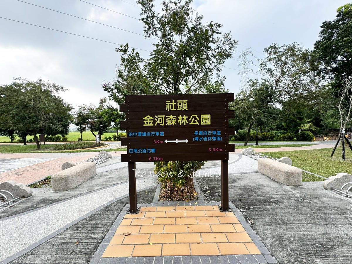 分段徒步環島|Day 16彰化市-彰化田中|金城旅舍、阿泉爌 分段徒步環島|Day 16彰化市-彰化田中|金城旅舍、阿泉爌