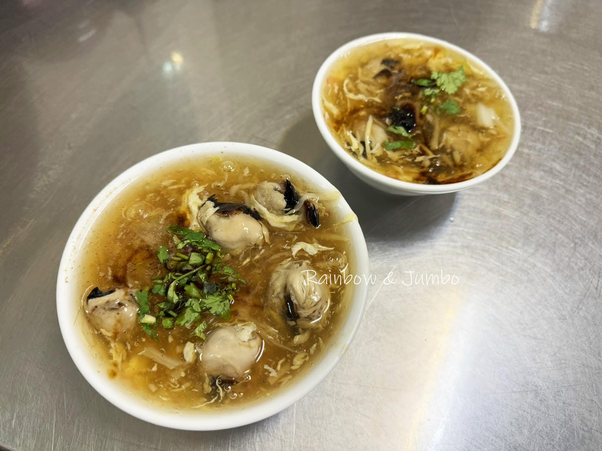 【不專業食記】雲林斗六|魷魚興魷魚嘴羮|斗六特色美食,必吃招 【不專業食記】雲林斗六|魷魚興魷魚嘴羮|斗六特色美食,必吃招