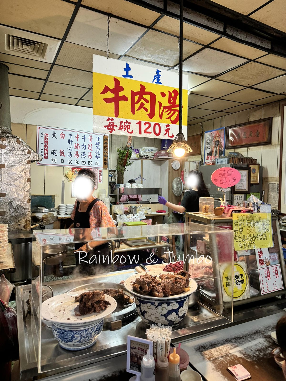 【不專業食記】台南中西區|六千泓佐土產牛肉|早起的人兒有牛肉 【不專業食記】台南中西區|六千泓佐土產牛肉|早起的人兒有牛肉