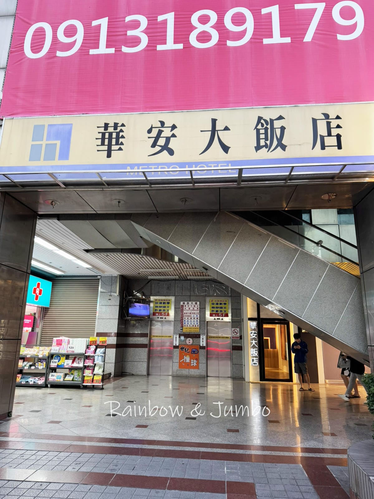 分段徒步環島|Day 17彰化田中-雲林斗六|彰化高鐵站、田 分段徒步環島|Day 17彰化田中-雲林斗六|彰化高鐵站、田