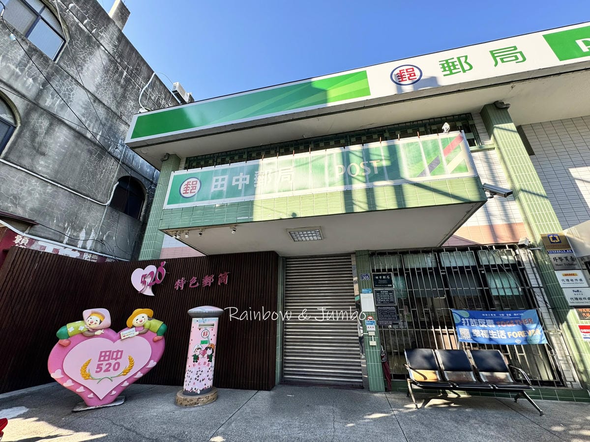 分段徒步環島|Day 17彰化田中-雲林斗六|彰化高鐵站、田 分段徒步環島|Day 17彰化田中-雲林斗六|彰化高鐵站、田