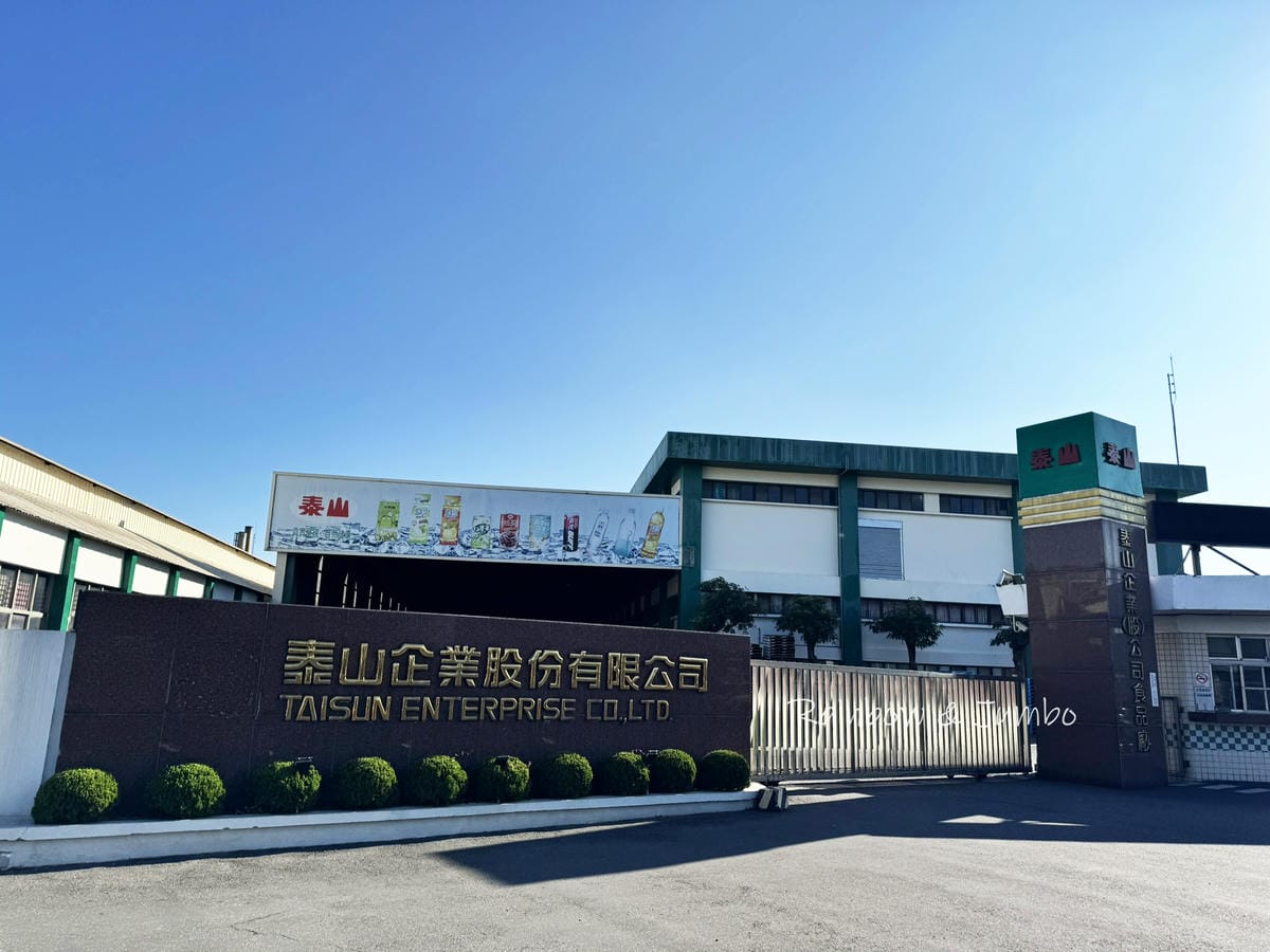 分段徒步環島|Day 17彰化田中-雲林斗六|彰化高鐵站、田 分段徒步環島|Day 17彰化田中-雲林斗六|彰化高鐵站、田
