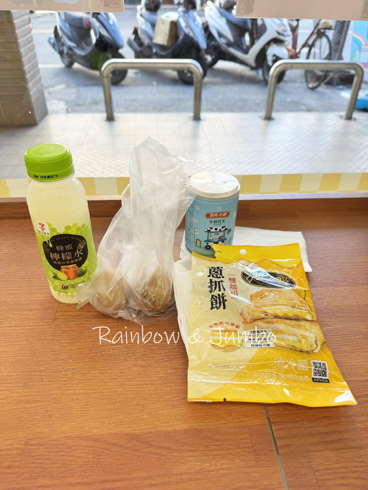 分段徒步環島|Day 17彰化田中-雲林斗六|彰化高鐵站、田 分段徒步環島|Day 17彰化田中-雲林斗六|彰化高鐵站、田