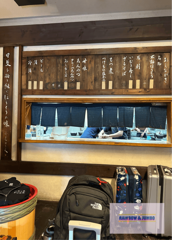 2024 Rainbow東京自由行|ほうとう (餺飥)不動- 2024 Rainbow東京自由行|ほうとう (餺飥)不動-