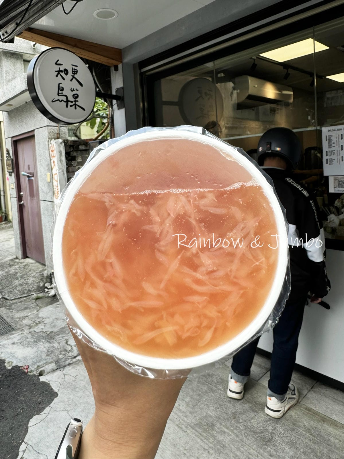 【不專業食記】嘉義西區|知更鳥巢鮮果茶飲|嘉義必喝葡萄柚綠茶 【不專業食記】嘉義西區|知更鳥巢鮮果茶飲|嘉義必喝葡萄柚綠茶