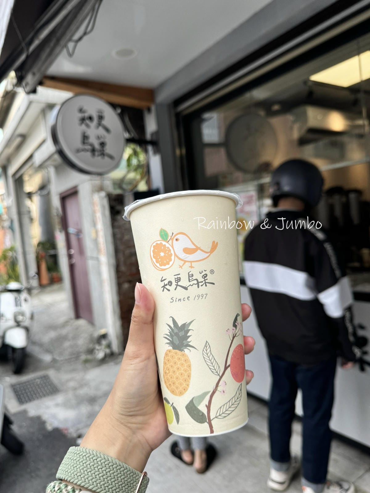 【不專業食記】嘉義西區|知更鳥巢鮮果茶飲|嘉義必喝葡萄柚綠茶 【不專業食記】嘉義西區|知更鳥巢鮮果茶飲|嘉義必喝葡萄柚綠茶