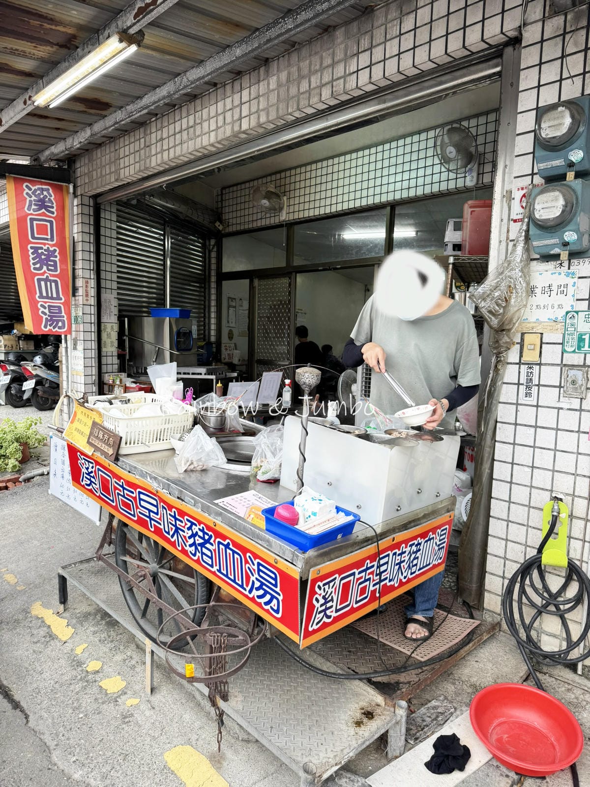 【不專業食記】嘉義溪口|溪口古早味豬血湯|美味的黑白切擄獲當 【不專業食記】嘉義溪口|溪口古早味豬血湯|美味的黑白切擄獲當