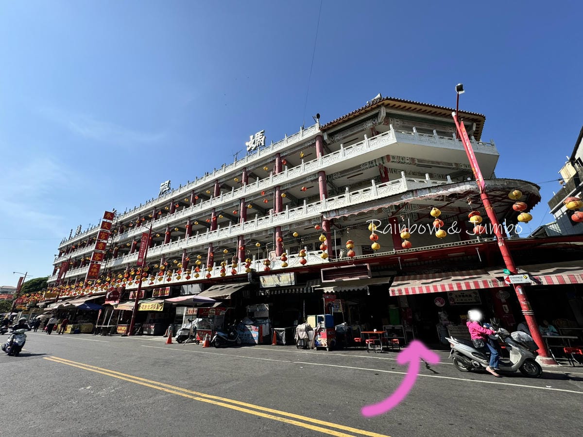 【不專業食記】嘉義新港|新港鴨肉羹|碗裡還沒吃完,就想下訂宅 【不專業食記】嘉義新港|新港鴨肉羹|碗裡還沒吃完,就想下訂宅