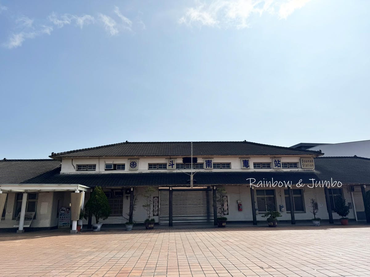分段徒步環島|Day 18華安大飯店-田心仔民宿|斗南車站、 分段徒步環島|Day 18華安大飯店-田心仔民宿|斗南車站、