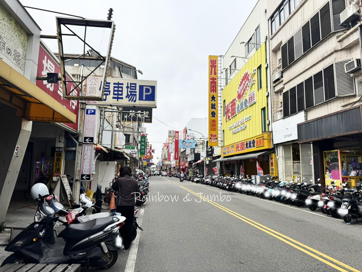 分段徒步環島|Day 18華安大飯店-田心仔民宿|斗南車站、 分段徒步環島|Day 18華安大飯店-田心仔民宿|斗南車站、