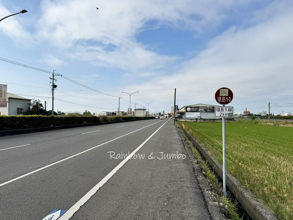 分段徒步環島|Day 18華安大飯店-田心仔民宿|斗南車站、 分段徒步環島|Day 18華安大飯店-田心仔民宿|斗南車站、