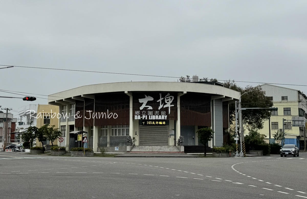 分段徒步環島|Day 18華安大飯店-田心仔民宿|斗南車站、 分段徒步環島|Day 18華安大飯店-田心仔民宿|斗南車站、
