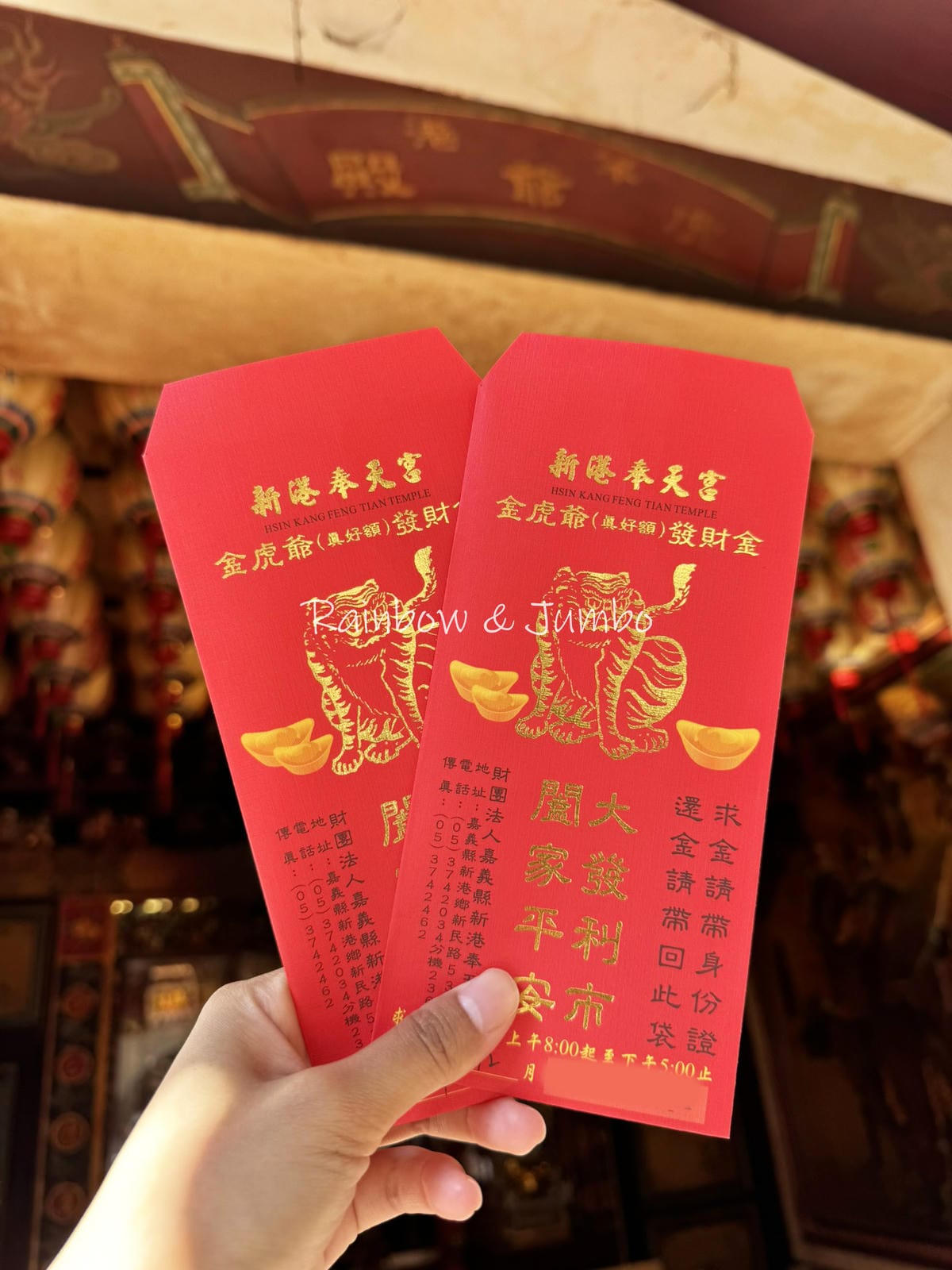 【嘉義新港｜新港景點】新港奉天宮｜嘉義著名朝聖景點，媽祖廟內