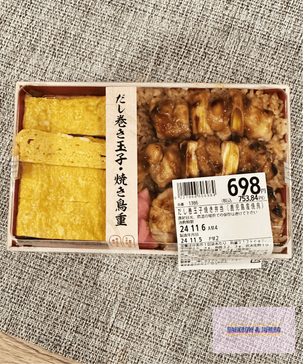 2024 Rainbow東京自由行| LIFE Centra 2024 Rainbow東京自由行| LIFE Centra