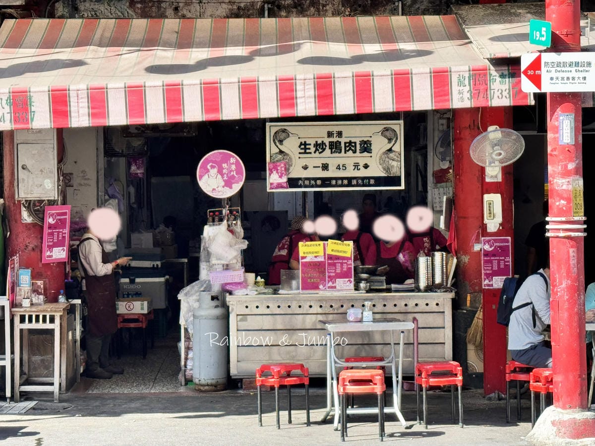 分段徒步環島|Day 19嘉義溪口-高鐵嘉義站|埤子大象彩繪 分段徒步環島|Day 19嘉義溪口-高鐵嘉義站|埤子大象彩繪