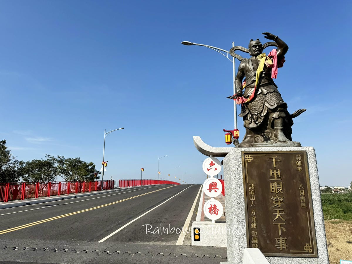 分段徒步環島|Day 19嘉義溪口-高鐵嘉義站|埤子大象彩繪 分段徒步環島|Day 19嘉義溪口-高鐵嘉義站|埤子大象彩繪