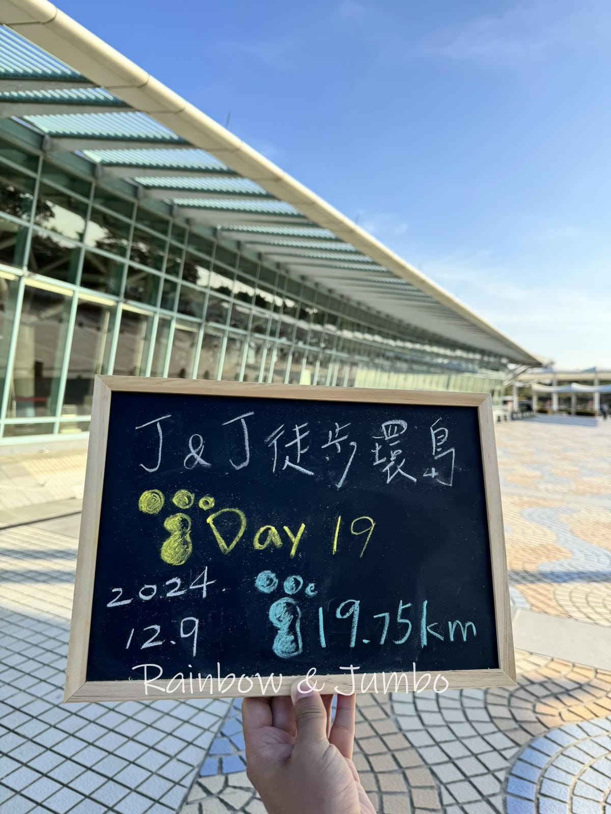 分段徒步環島|Day 19嘉義溪口-高鐵嘉義站|埤子大象彩繪 分段徒步環島|Day 19嘉義溪口-高鐵嘉義站|埤子大象彩繪