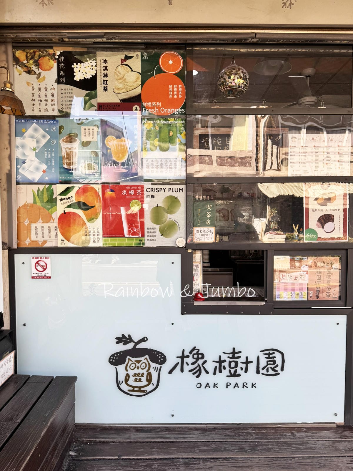 分段徒步環島|Day 19嘉義溪口-高鐵嘉義站|埤子大象彩繪 分段徒步環島|Day 19嘉義溪口-高鐵嘉義站|埤子大象彩繪
