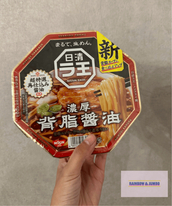 2024 Rainbow東京自由行|日本超商美食精選|熟食、 2024 Rainbow東京自由行|日本超商美食精選|熟食、