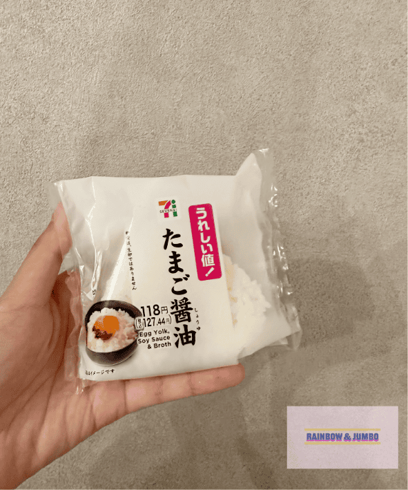 2024 Rainbow東京自由行|日本超商美食精選|熟食、 2024 Rainbow東京自由行|日本超商美食精選|熟食、