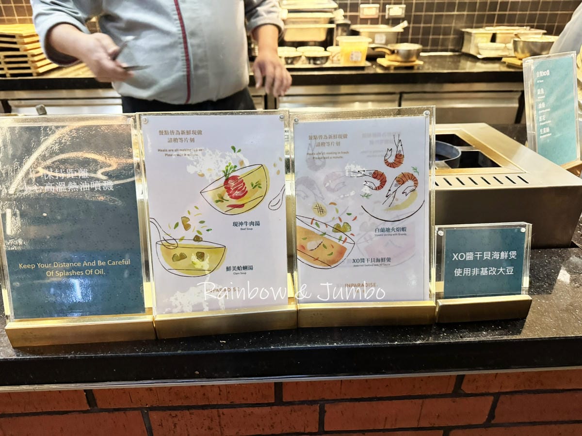 【不專業食記】新北新莊|INPARADISE 饗饗新莊 i- 【不專業食記】新北新莊|INPARADISE 饗饗新莊 i-