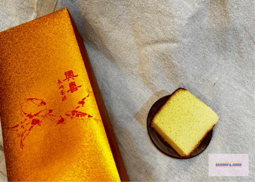 【不專業食記】台中北屯|奧喜長崎蛋糕| 台中甜點控-長崎蛋糕 【不專業食記】台中北屯|奧喜長崎蛋糕| 台中甜點控-長崎蛋糕