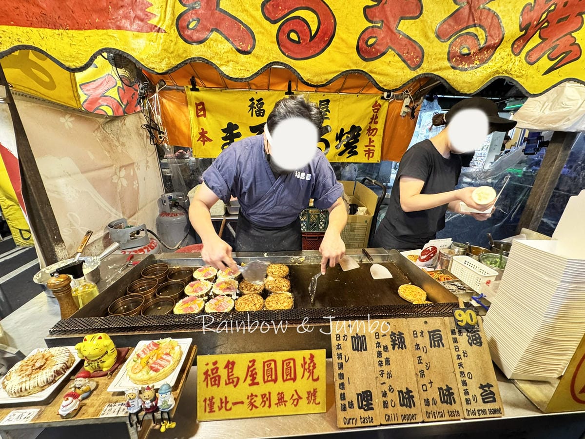 【不專業食記】饒河夜市|觀光客必到的台北夜市,匯聚人氣小吃| 【不專業食記】饒河夜市|觀光客必到的台北夜市,匯聚人氣小吃|