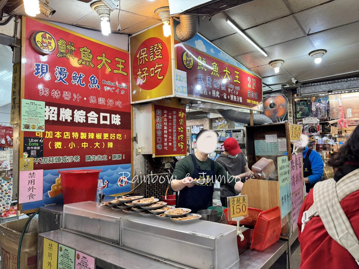 【不專業食記】饒河夜市|觀光客必到的台北夜市,匯聚人氣小吃| 【不專業食記】饒河夜市|觀光客必到的台北夜市,匯聚人氣小吃|