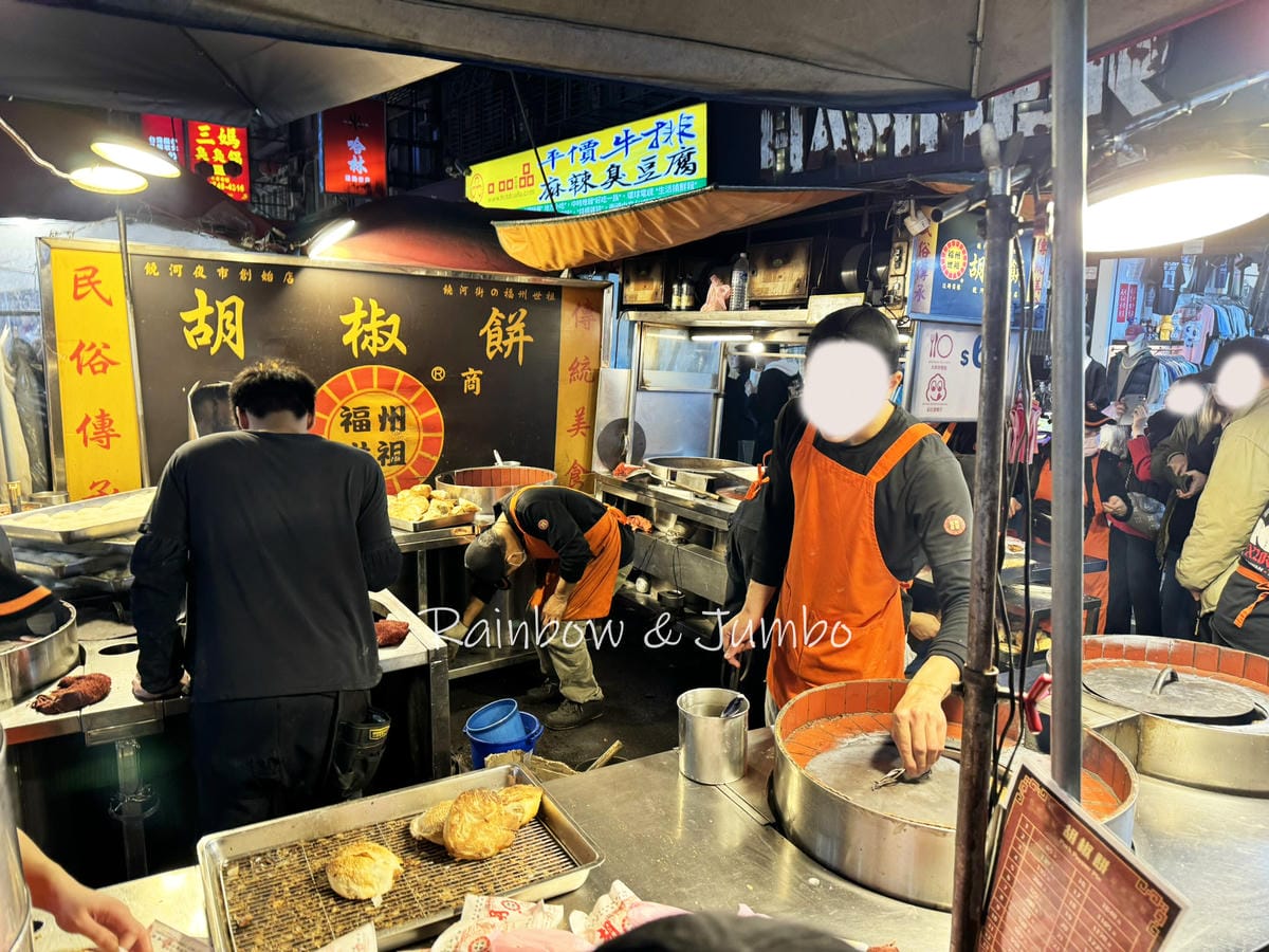 【不專業食記】饒河夜市|觀光客必到的台北夜市,匯聚人氣小吃| 【不專業食記】饒河夜市|觀光客必到的台北夜市,匯聚人氣小吃|