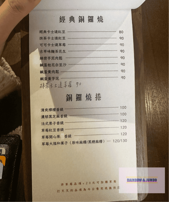 【不專業食記】高雄左營｜曦玥咖啡（きげつ コーヒー）｜老屋裡