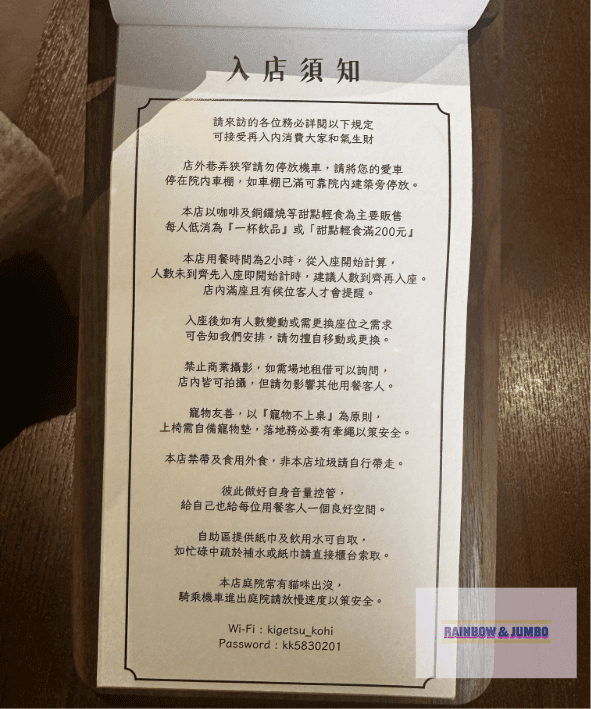 【不專業食記】高雄左營|曦玥咖啡(きげつ コーヒー)|老屋裡 【不專業食記】高雄左營|曦玥咖啡(きげつ コーヒー)|老屋裡