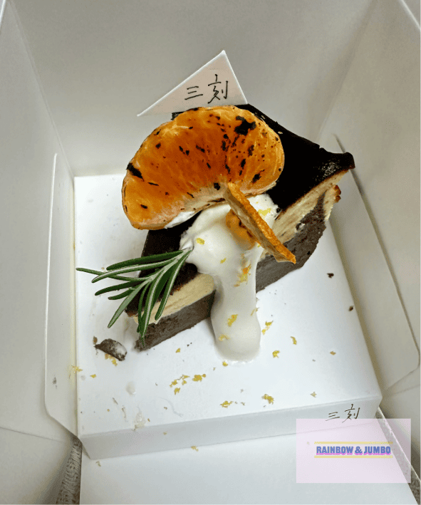 【不專業食記】台北大同|三刻甜點 3‘Quarter Des 【不專業食記】台北大同|三刻甜點 3‘Quarter Des