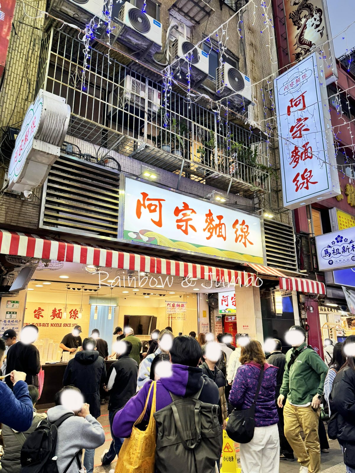 【不專業食記】台北萬華|阿宗麵線|觀光客必吃的西門町麵線,站 【不專業食記】台北萬華|阿宗麵線|觀光客必吃的西門町麵線,站