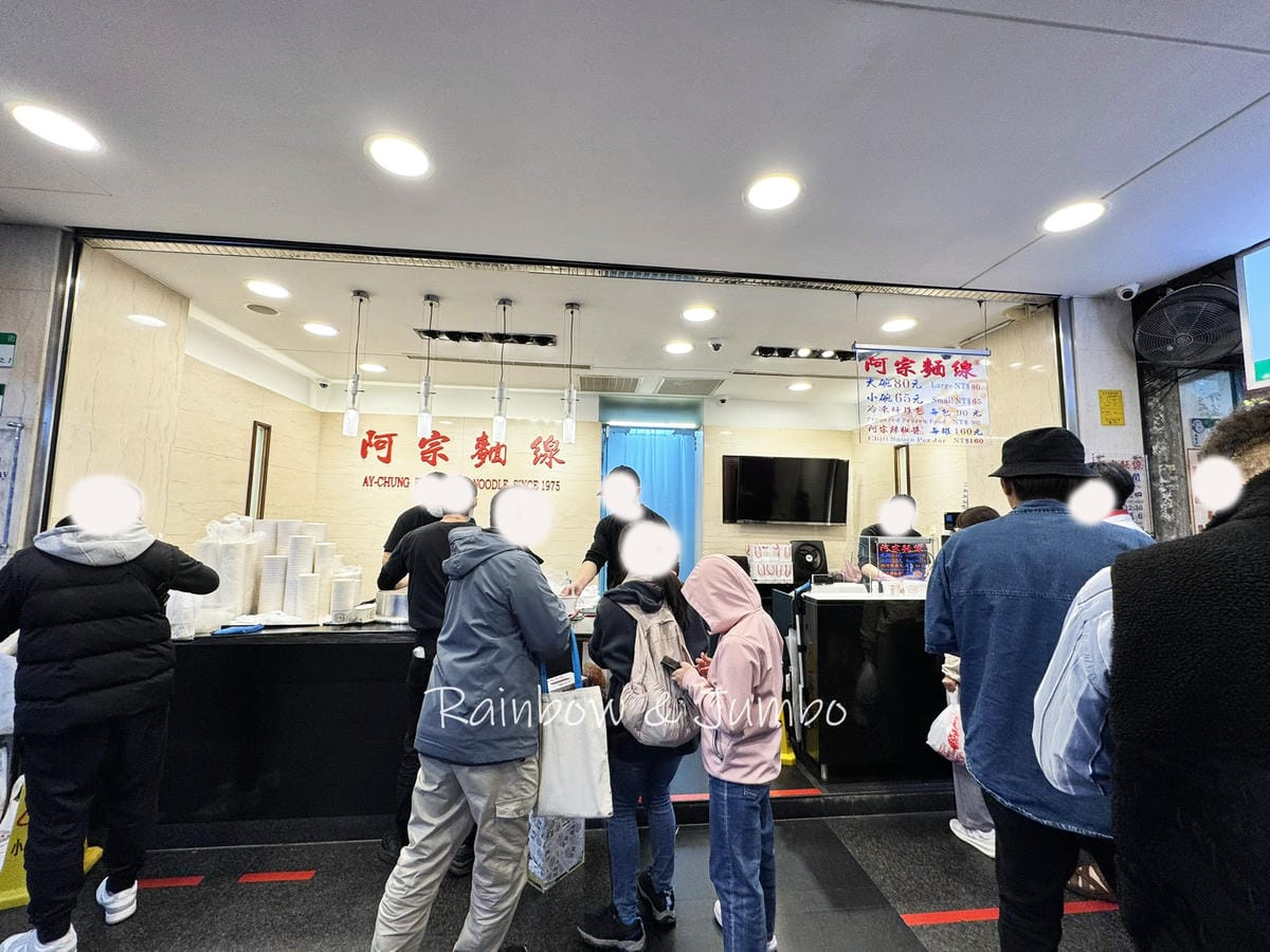【不專業食記】台北萬華|阿宗麵線|觀光客必吃的西門町麵線,站 【不專業食記】台北萬華|阿宗麵線|觀光客必吃的西門町麵線,站