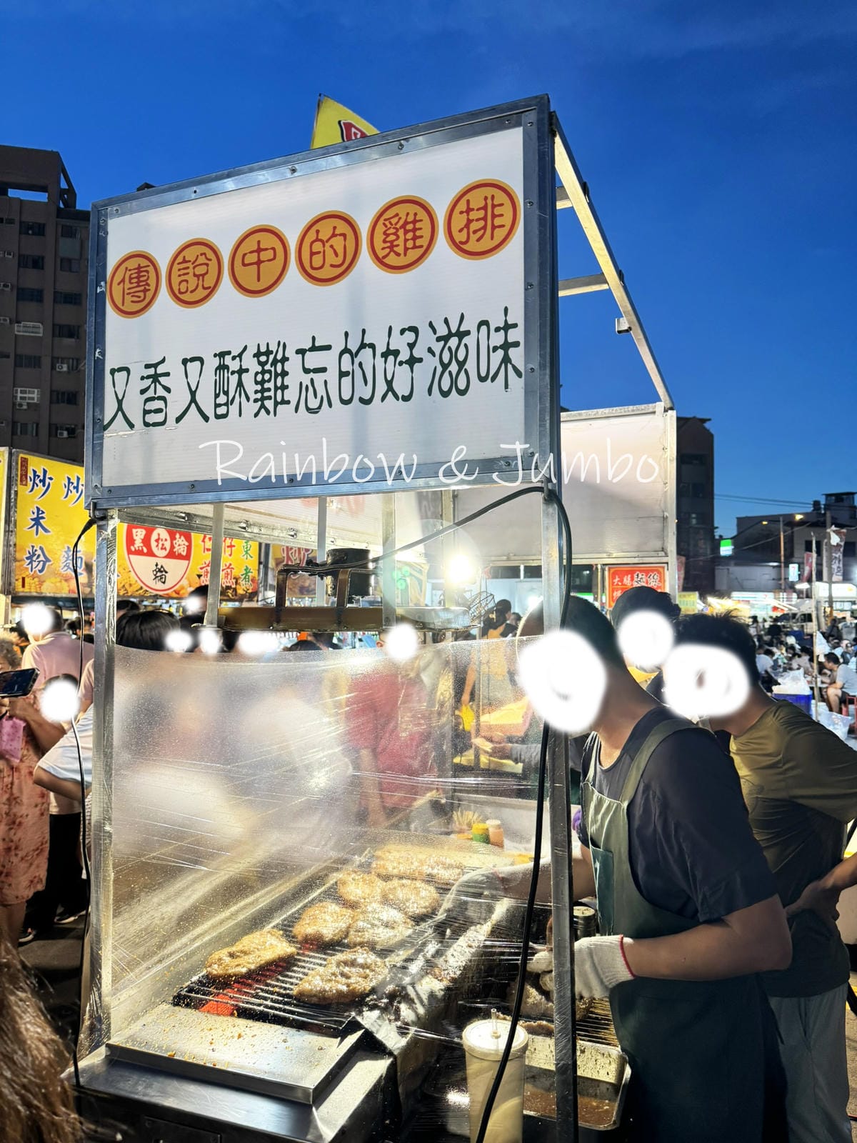 【彰化市|彰化旅遊】彰化市|在地俗稱高賽夜市的精誠夜市,彰化 【彰化市|彰化旅遊】彰化市|在地俗稱高賽夜市的精誠夜市,彰化