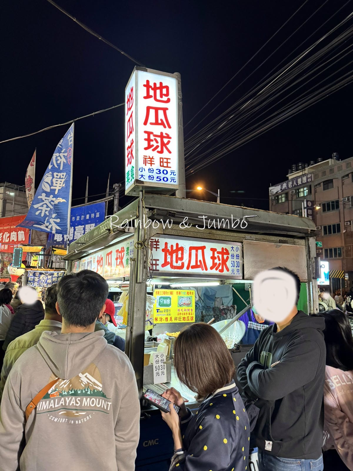 【彰化市|彰化旅遊】彰化市|在地俗稱高賽夜市的精誠夜市,彰化 【彰化市|彰化旅遊】彰化市|在地俗稱高賽夜市的精誠夜市,彰化
