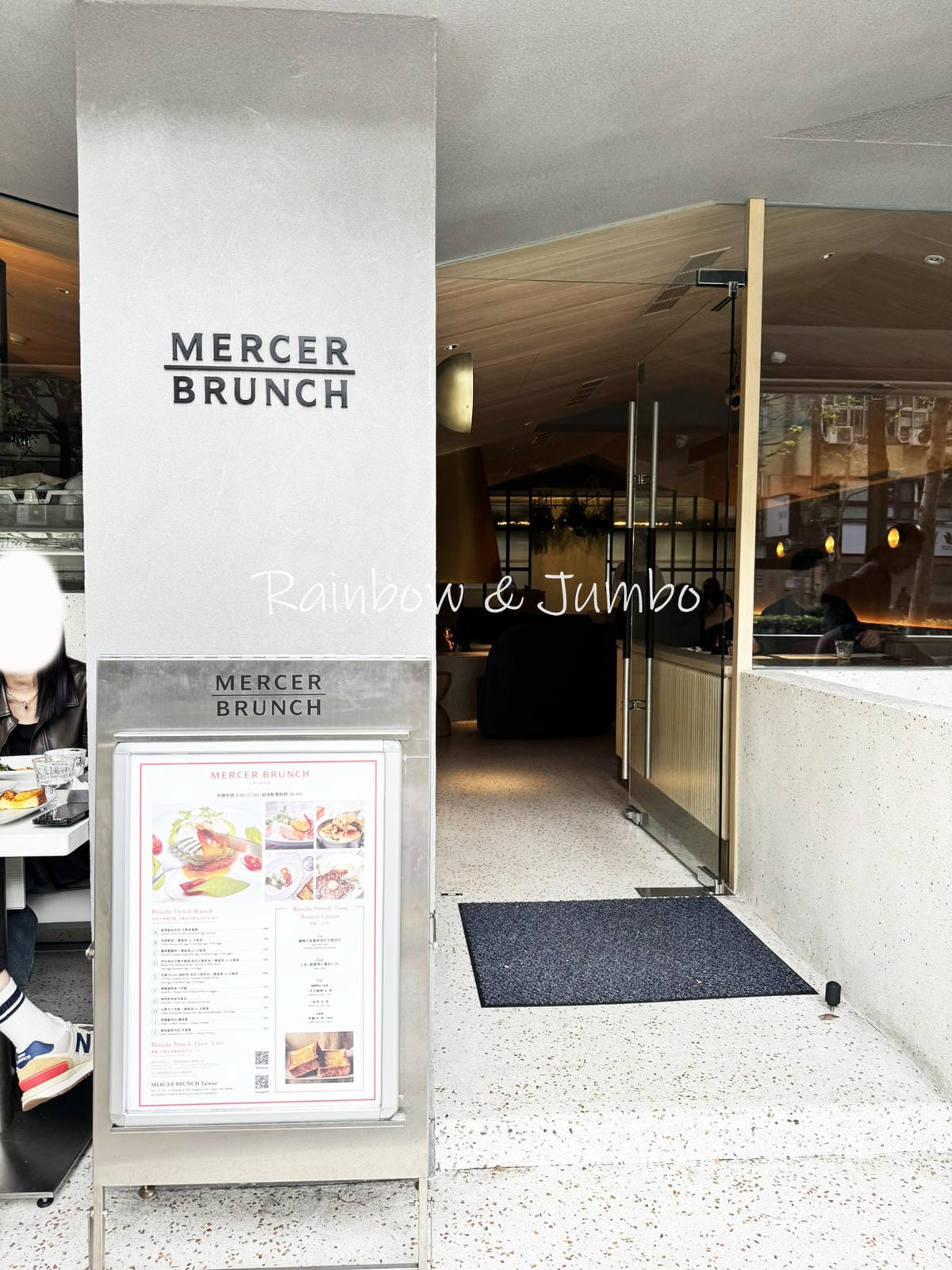 【不專業食記】台北松山|MERCER BRUNCH TAIW 【不專業食記】台北松山|MERCER BRUNCH TAIW