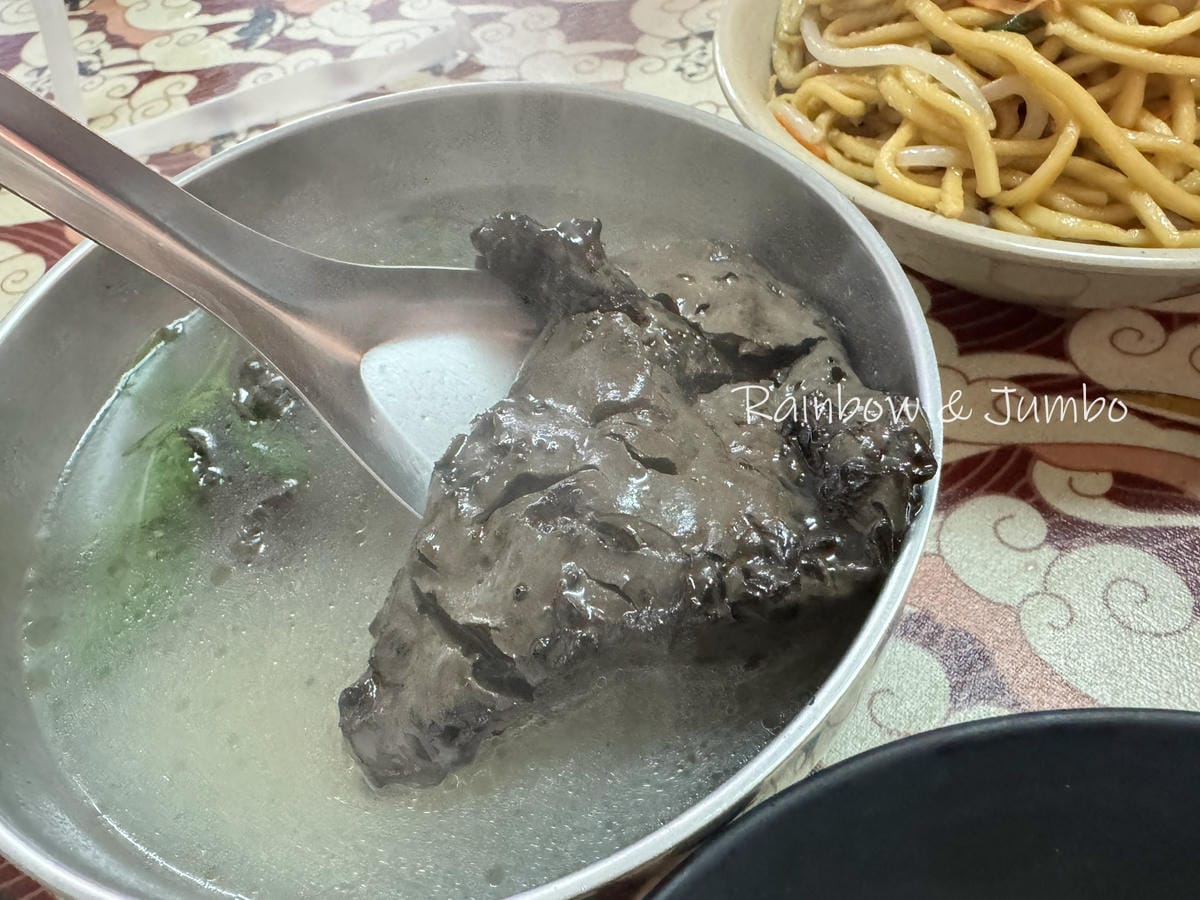 【不專業食記】苗栗市|水上人家|苗栗特色小吃水晶餃和炸鴨血湯 【不專業食記】苗栗市|水上人家|苗栗特色小吃水晶餃和炸鴨血湯