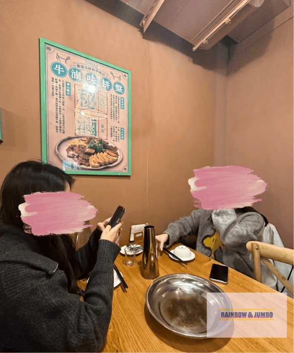 【不專業食記】新北三重|酸民拾味|空軍三重一村裡的老宅火鍋, 【不專業食記】新北三重|酸民拾味|空軍三重一村裡的老宅火鍋,