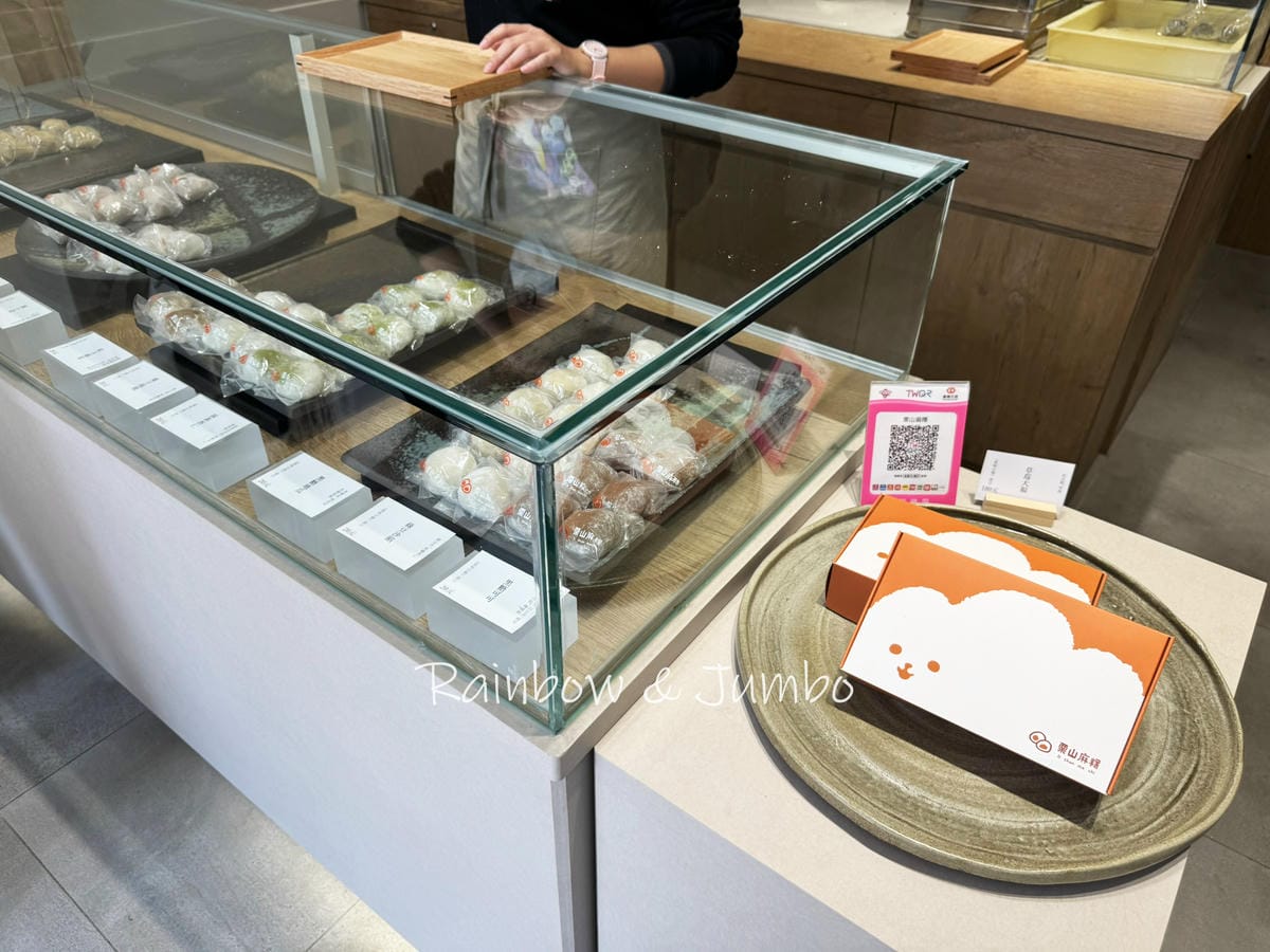 【不專業食記】苗栗市|栗山麻糬|苗栗冬季限定草莓大福,現場現 【不專業食記】苗栗市|栗山麻糬|苗栗冬季限定草莓大福,現場現