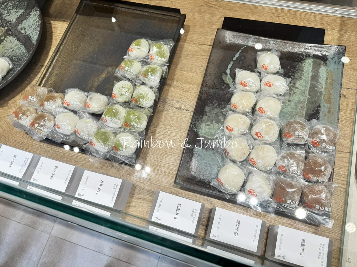 【不專業食記】苗栗市|栗山麻糬|苗栗冬季限定草莓大福,現場現 【不專業食記】苗栗市|栗山麻糬|苗栗冬季限定草莓大福,現場現
